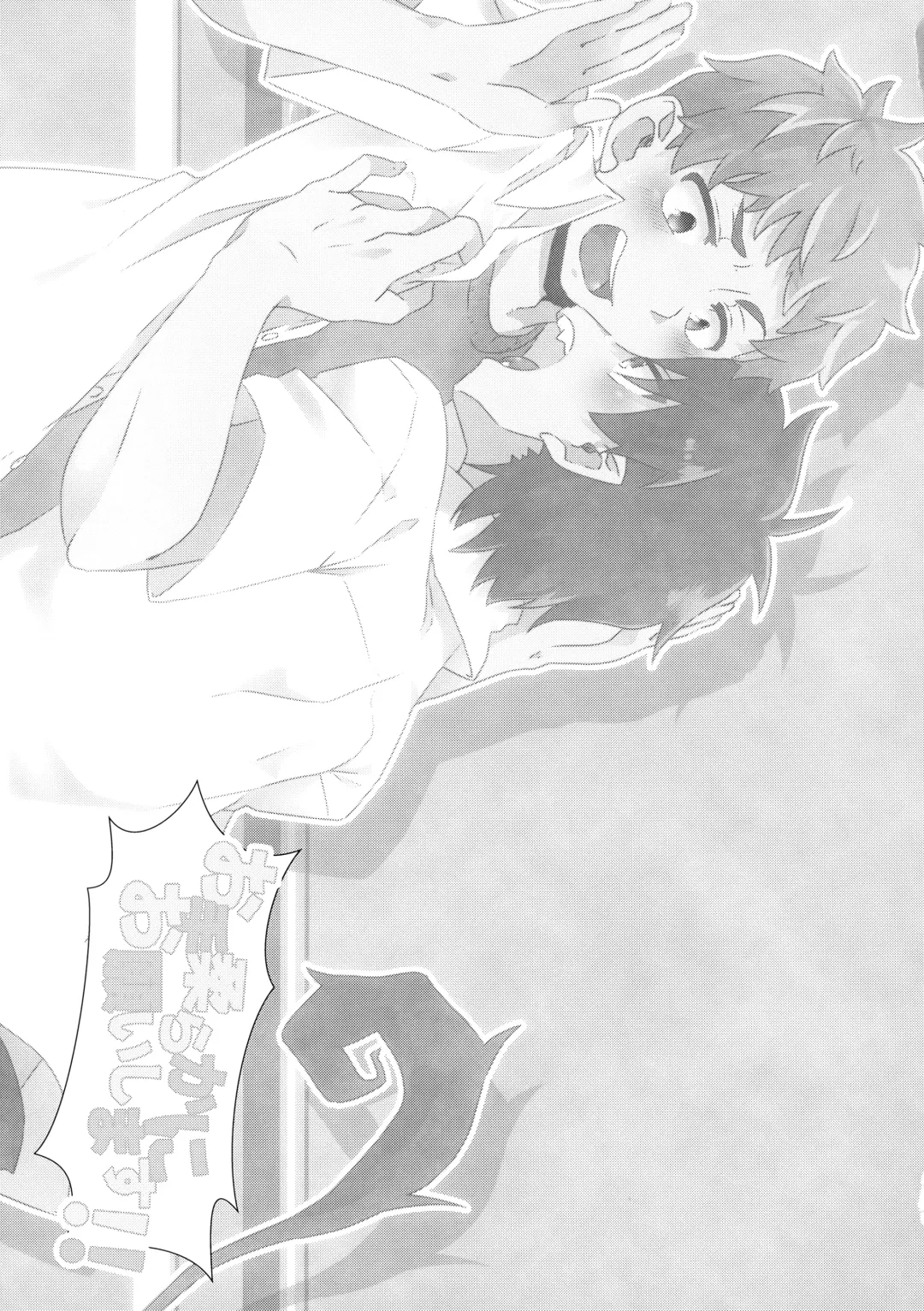 [Miyabi] Ote Yawaraka ni Onegaishimasu!! Fhentai - Page 2