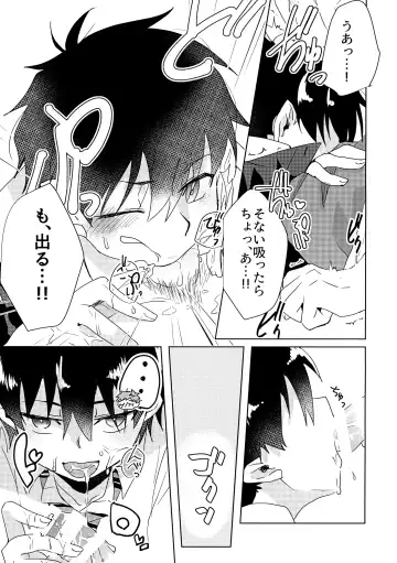 [Miyabi] Ote Yawaraka ni Onegaishimasu!! Fhentai - Page 12