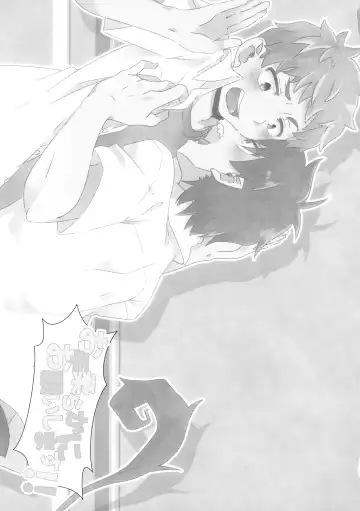 [Miyabi] Ote Yawaraka ni Onegaishimasu!! Fhentai - Page 2