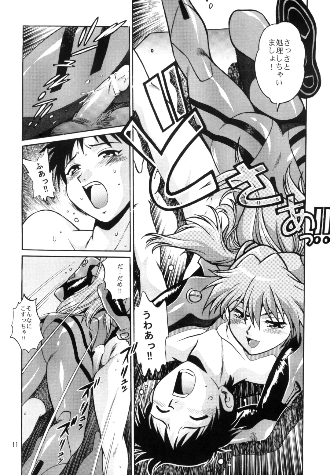 [Manabe Jouji] Plug Suit Fetish vol.2 Fhentai - Page 10