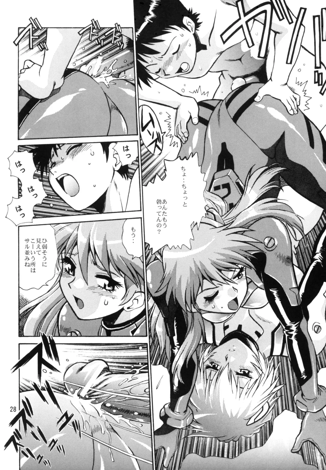 [Manabe Jouji] Plug Suit Fetish vol.2 Fhentai - Page 27