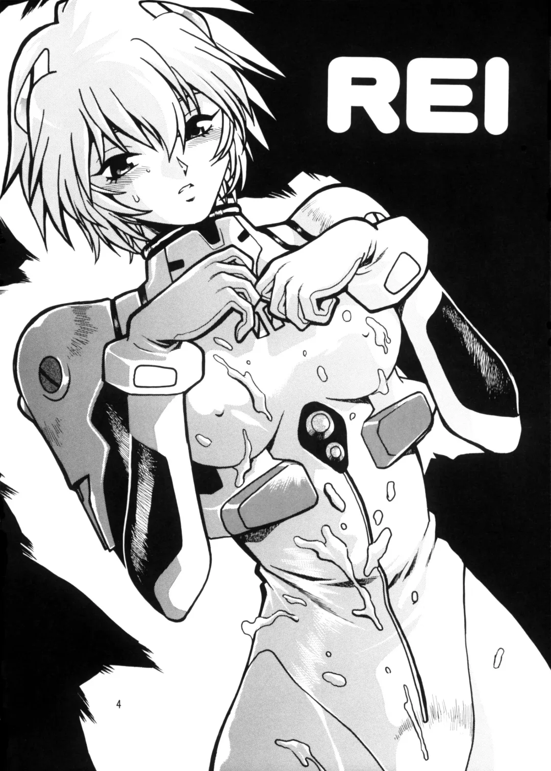 [Manabe Jouji] Plug Suit Fetish vol.2 Fhentai - Page 3