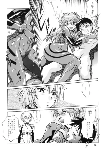 [Manabe Jouji] Plug Suit Fetish vol.2 Fhentai - Page 11