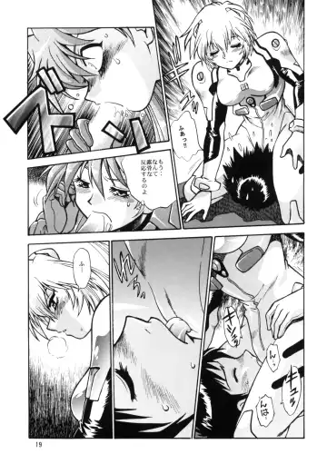 [Manabe Jouji] Plug Suit Fetish vol.2 Fhentai - Page 18