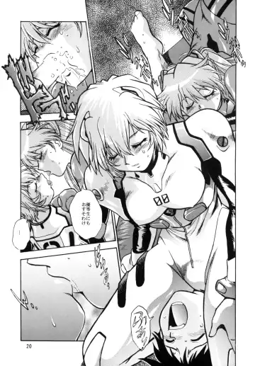 [Manabe Jouji] Plug Suit Fetish vol.2 Fhentai - Page 19