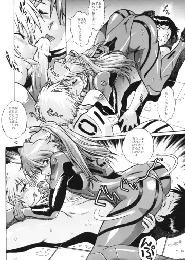 [Manabe Jouji] Plug Suit Fetish vol.2 Fhentai - Page 41