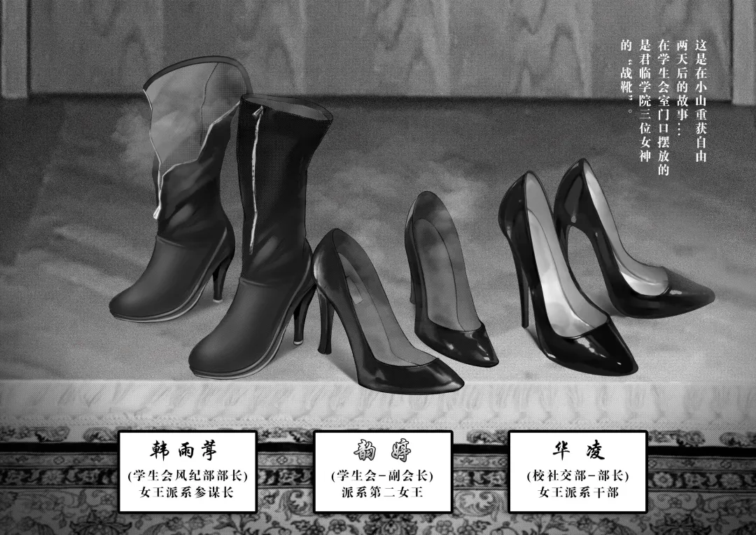 GOAT-goat queen chapter Fhentai - Page 4