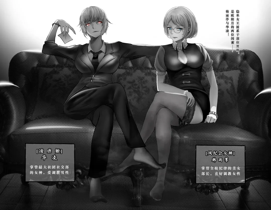 GOAT-goat queen chapter Fhentai - Page 5