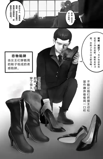 GOAT-goat queen chapter Fhentai - Page 11