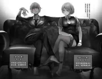 GOAT-goat queen chapter Fhentai - Page 5