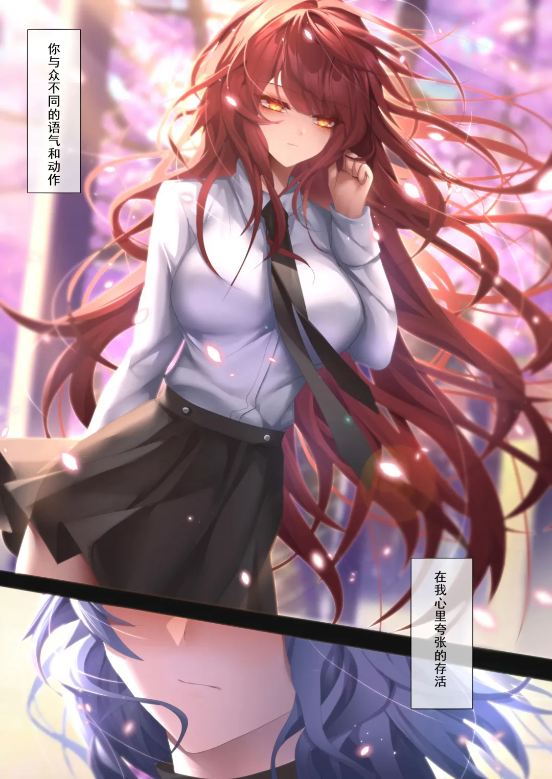 [Been] 姐姐带我转大人 Fhentai - Page 12