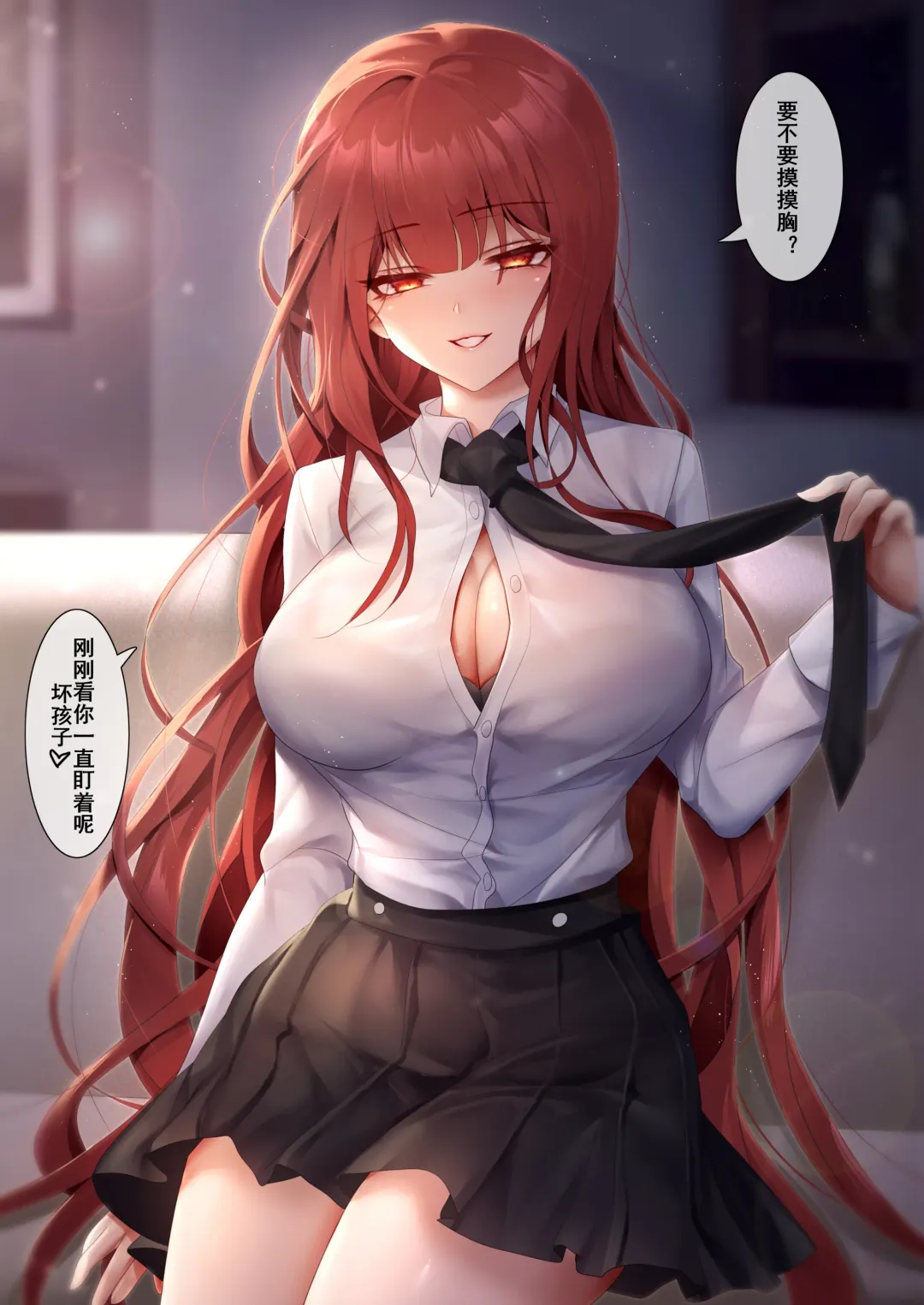 [Been] 姐姐带我转大人 Fhentai - Page 15