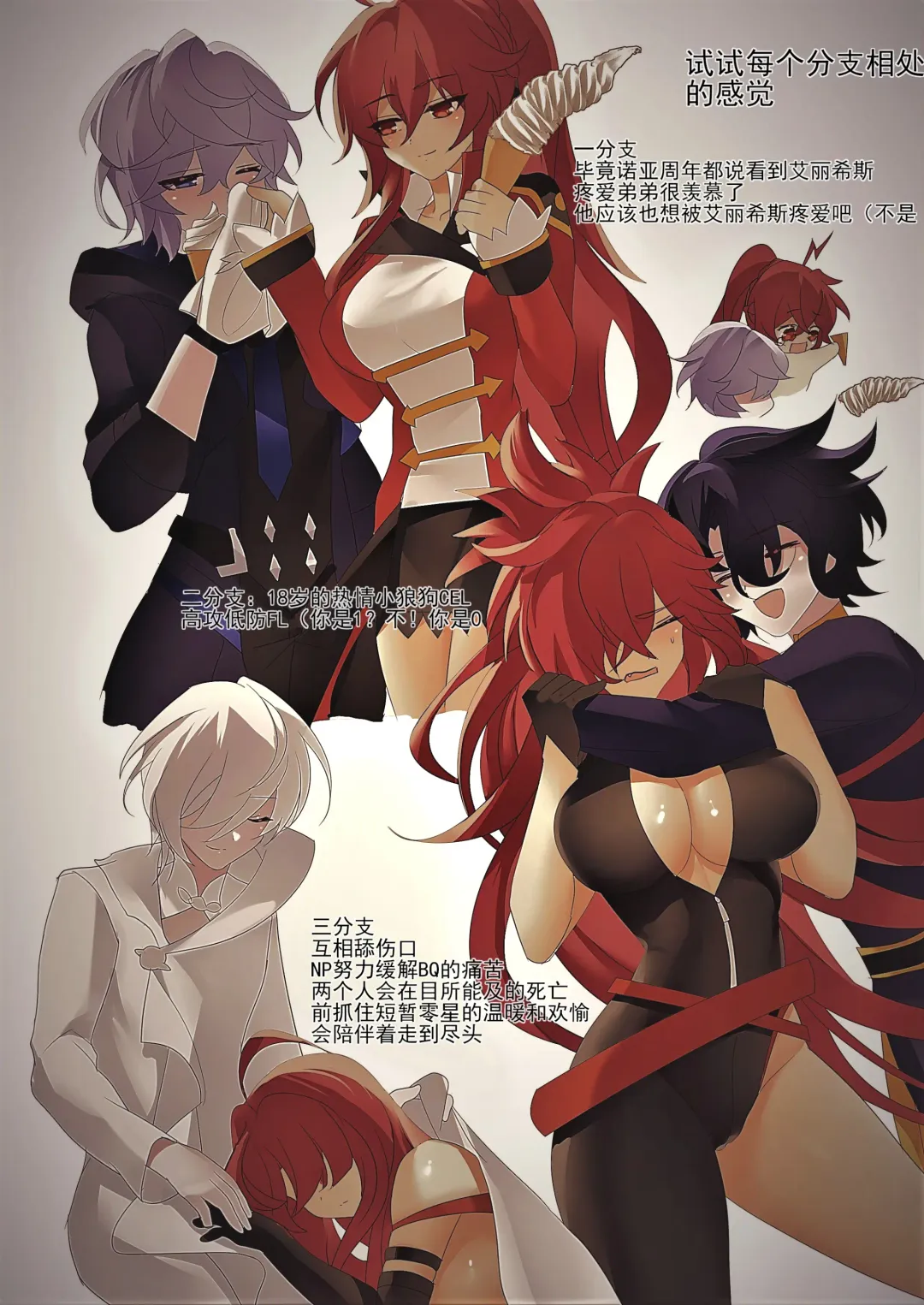 [Been] 姐姐带我转大人 Fhentai - Page 39