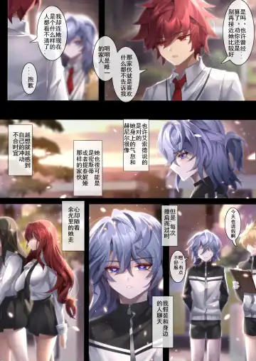 [Been] 姐姐带我转大人 Fhentai - Page 11