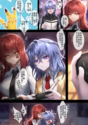 [Been] 姐姐带我转大人 Fhentai - Page 13