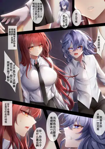 [Been] 姐姐带我转大人 Fhentai - Page 36