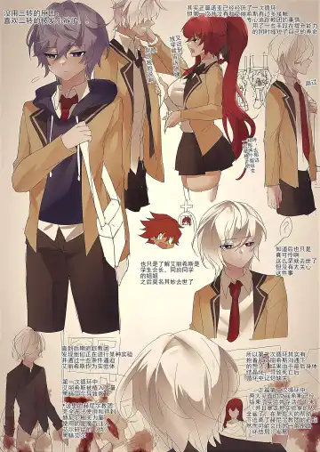 [Been] 姐姐带我转大人 Fhentai - Page 38