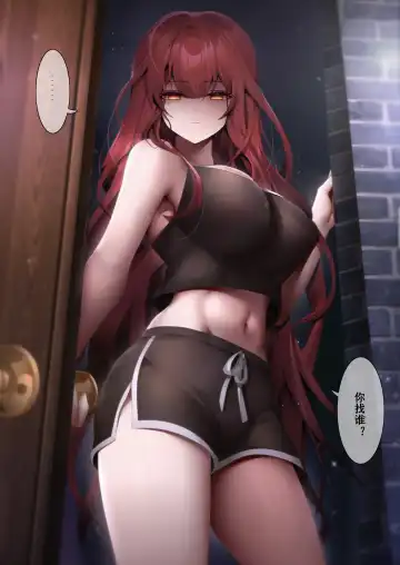 [Been] 姐姐带我转大人 Fhentai - Page 4