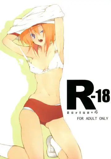 Read [Tadano Satoru] R-18 Series:4 - Fhentai