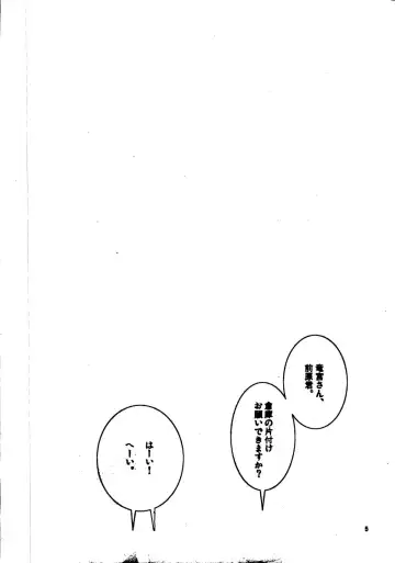 [Tadano Satoru] R-18 Series:4 Fhentai - Page 4