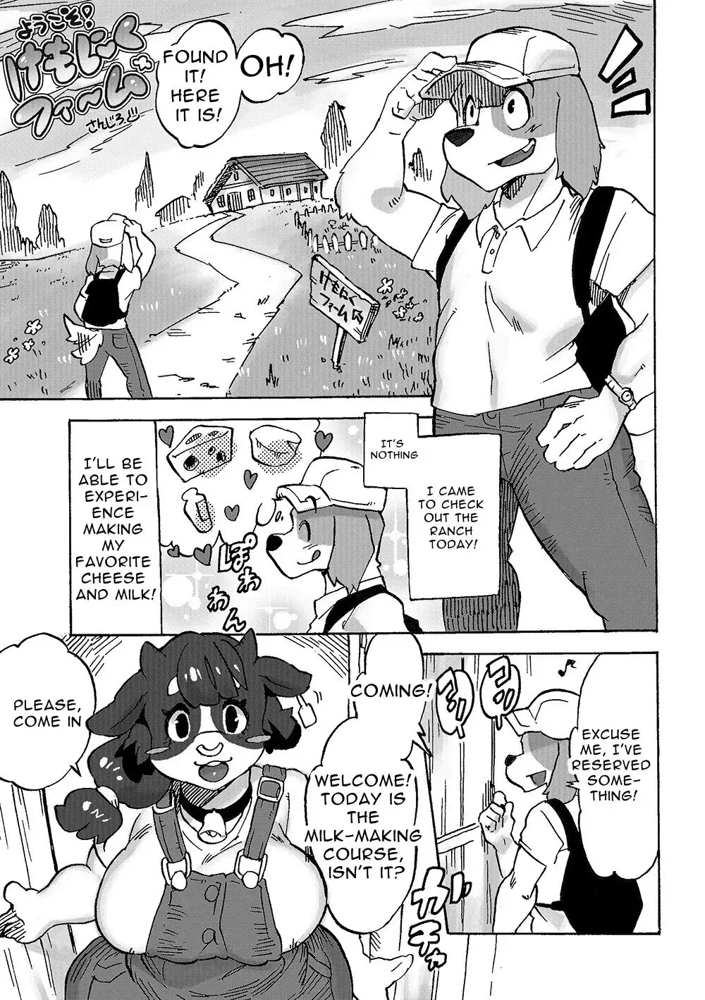 [Sanjiro] Youkoso! Kemoniku Farm | Welcome! KEMONIKU Farm Fhentai - Page 2