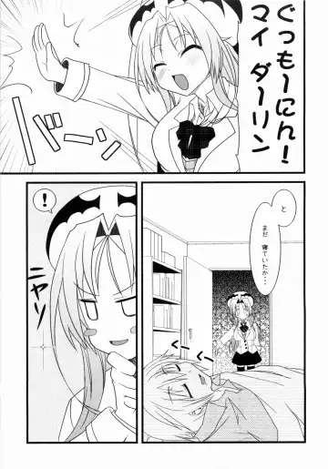 [Kouki Kuu] Renaiken Bloomer Boueisen Fhentai - Page 4