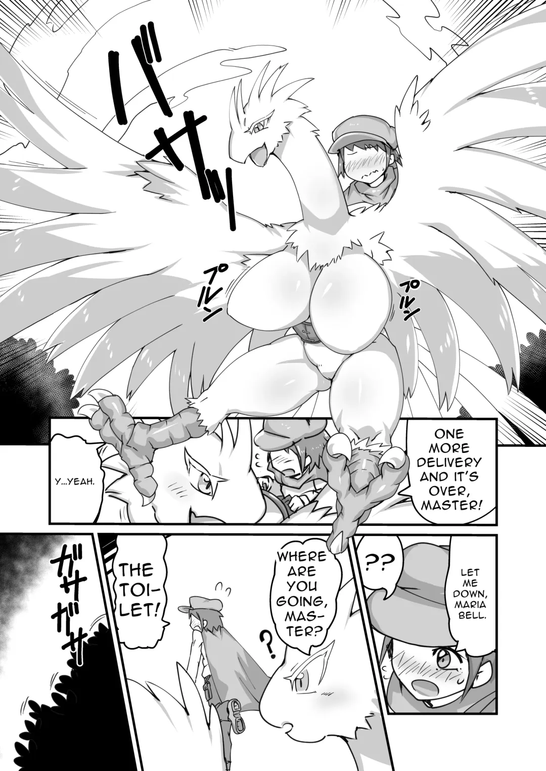 [Sya] Haitatsu ToriDra Mariabell | Delivery Birdragon Mariabell Fhentai - Page 2