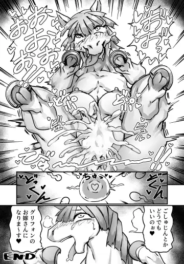 [Sya] Griffon no Oyome-san Fhentai - Page 5