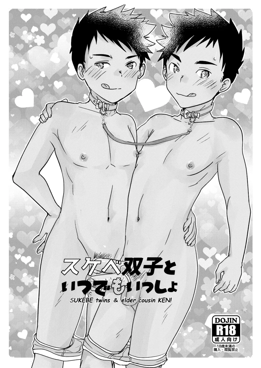 [Kotsumudi] Sukebe Futago no Ama~i Yuuwaku Fhentai - Page 35