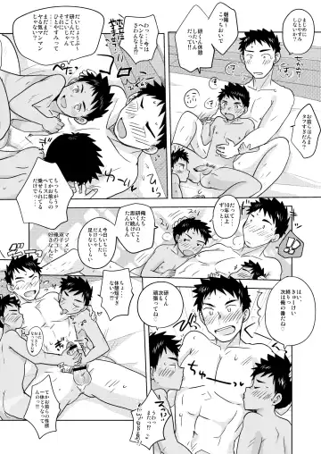 [Kotsumudi] Sukebe Futago no Ama~i Yuuwaku Fhentai - Page 26