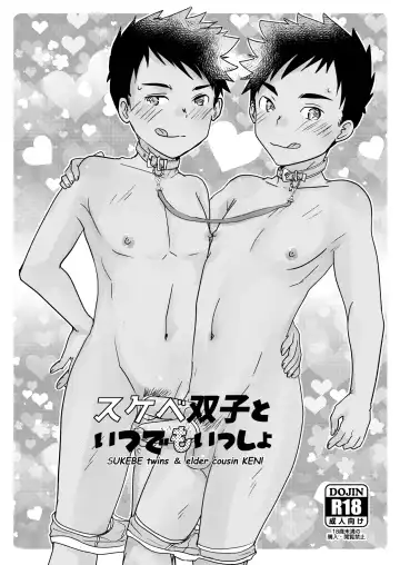 [Kotsumudi] Sukebe Futago no Ama~i Yuuwaku Fhentai - Page 35