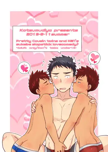 [Kotsumudi] Sukebe Futago no Ama~i Yuuwaku Fhentai - Page 58