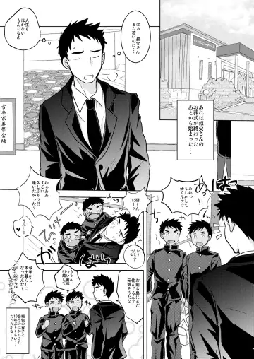 [Kotsumudi] Sukebe Futago no Ama~i Yuuwaku Fhentai - Page 7