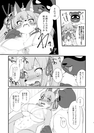 [Happamushi] Donkan Atama mo Karada wa Binkan!? 1-2 Fhentai - Page 11