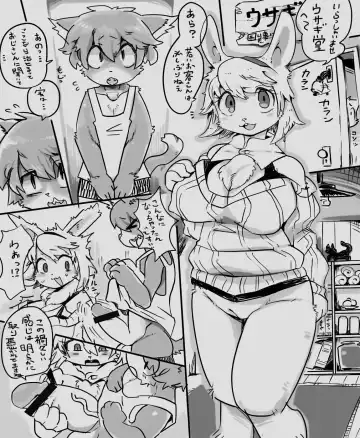 Zakkaya-san no Ura no Shigoto Fhentai - Page 2