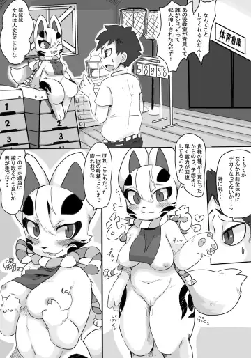 Kitsune wa Urami to Jou ga Fukai no yo Fhentai - Page 9