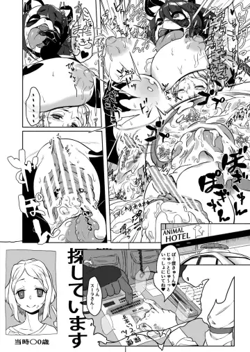 [Atyuto] Ooku no ●● no Hitotsu Fhentai - Page 7