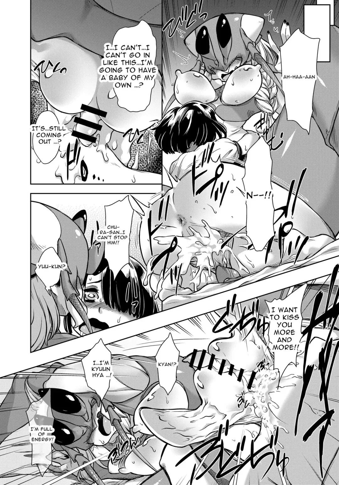 [Atyuto] Yadokari no Okusan wa... | Hermit Crab's Wife Is... Fhentai - Page 3
