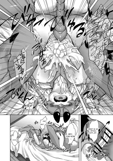 [Atyuto] Yadokari no Okusan wa... | Hermit Crab's Wife Is... Fhentai - Page 5