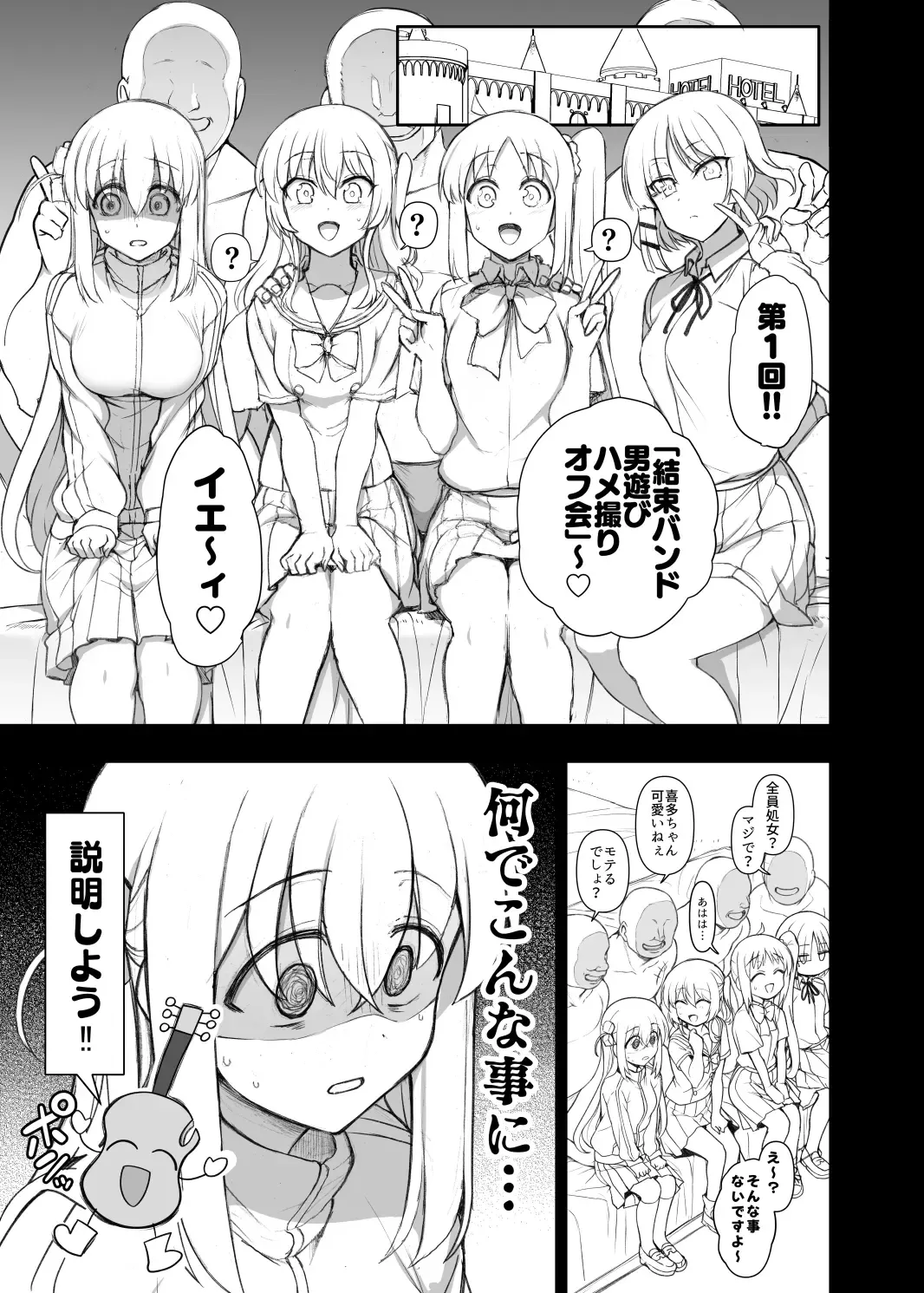 [Aiue Oka] Dakuon 5 Fhentai - Page 2