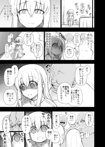 [Aiue Oka] Dakuon 5 Fhentai - Page 10