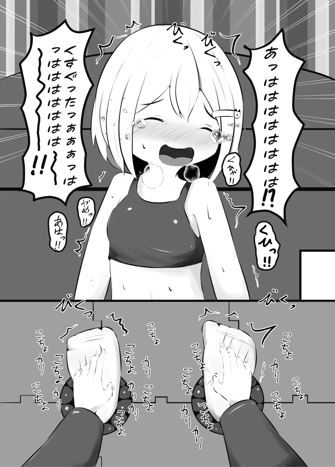 Maihara Shimai no Kusuguri Junan ~Kusuguri Fuuzoku Hen~ Fhentai - Page 25