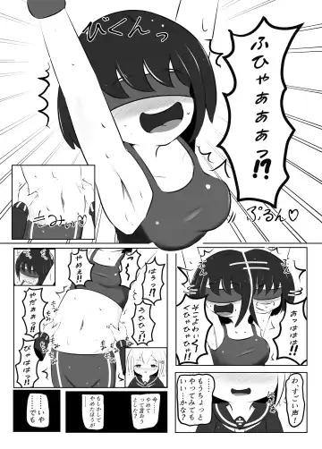 Maihara Shimai no Kusuguri Junan ~Kusuguri Fuuzoku Hen~ Fhentai - Page 16