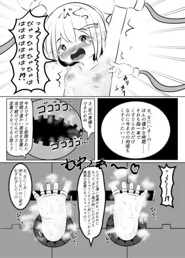 Maihara Shimai no Kusuguri Junan ~Kusuguri Fuuzoku Hen~ Fhentai - Page 39