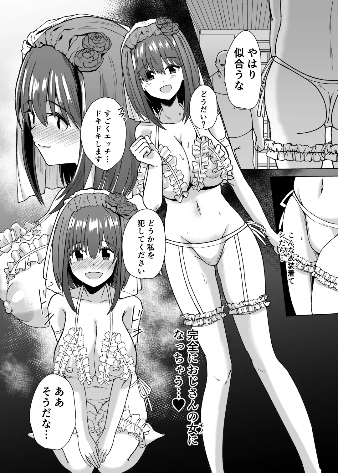 [Keiki] Chinpo Daisuki Kusano-Chan Fhentai - Page 15