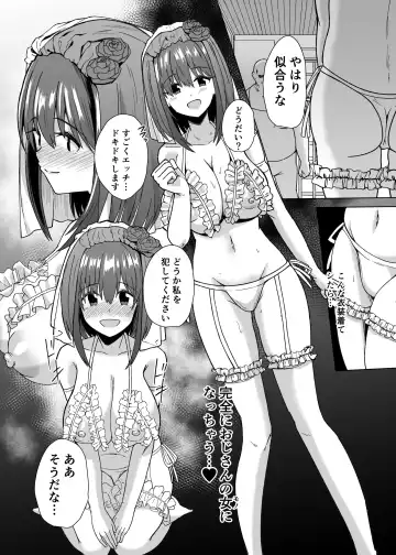 [Keiki] Chinpo Daisuki Kusano-Chan Fhentai - Page 15
