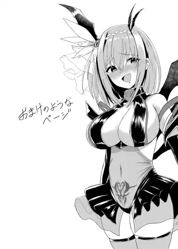 [Keiki] Chinpo Daisuki Kusano-Chan Fhentai - Page 26