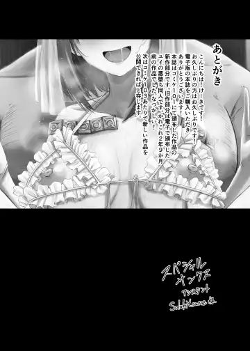 [Keiki] Chinpo Daisuki Kusano-Chan Fhentai - Page 27