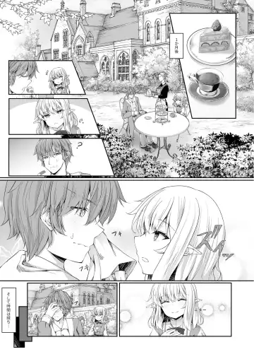 [Sasa - Sasaria - Sasasa] Anata ni Deaete Shiawase deshita 1 Fhentai - Page 15