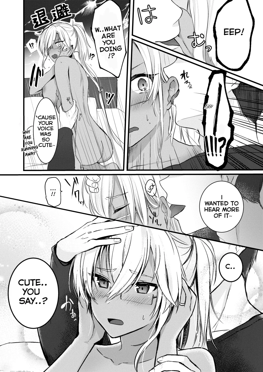 [Yunamaro] Musashi-san no Yoru Jijou Shoya Hen Fhentai - Page 18